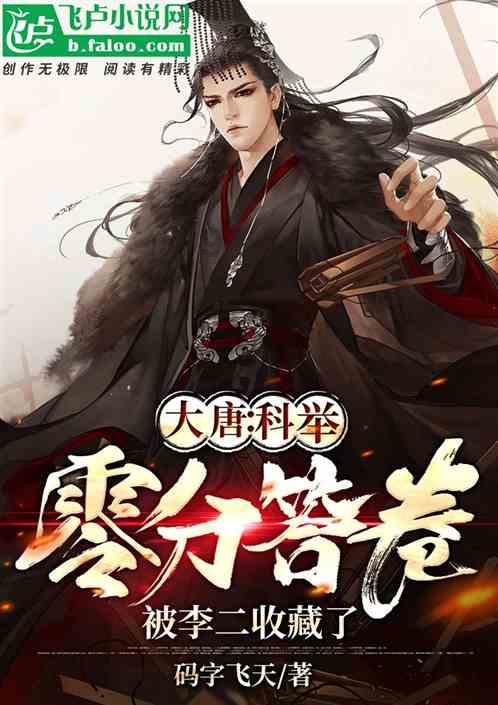 以撒的结合：胎衣