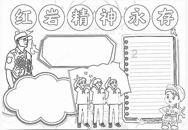 易币付游戏画面